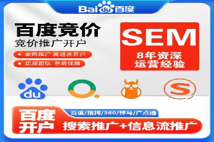 案例对比：百度推广托管前后效果差异分析