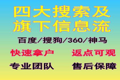 行业首例：信息流优化师如何通过数据分析提升ROI