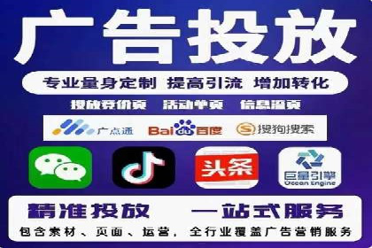 解析百度竞价账户托管的转化率提升策略